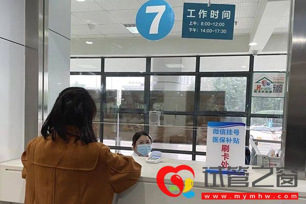 孕婦保胎住院不屬于醫(yī)保報銷范圍