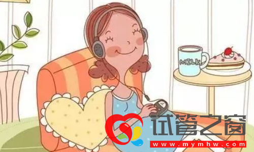 取卵后頭一天盡量在家休養(yǎng)