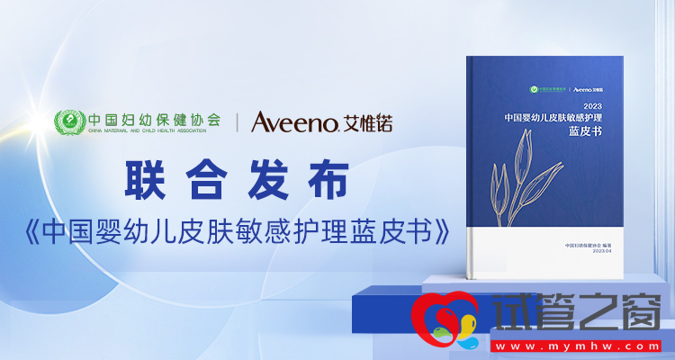 嬰幼兒敏感性皮膚發(fā)病率呈上升趨勢 相關(guān)防治教育仍相對欠缺(圖2)
