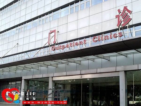 九江市婦幼試管要多少錢