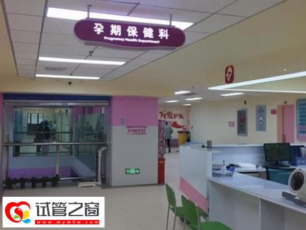 天津試管哪家醫(yī)院成功率高