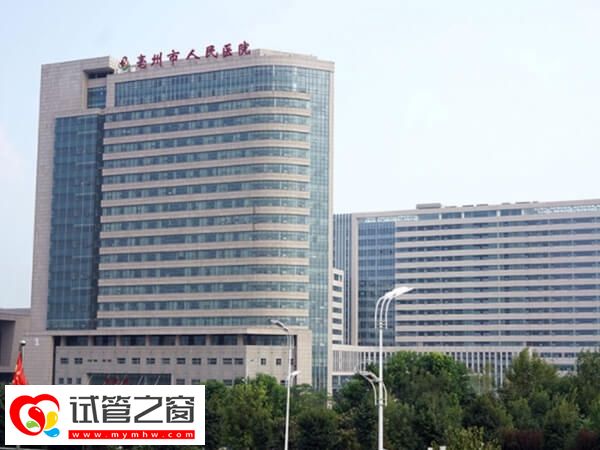 亳州市人民醫(yī)院大樓
