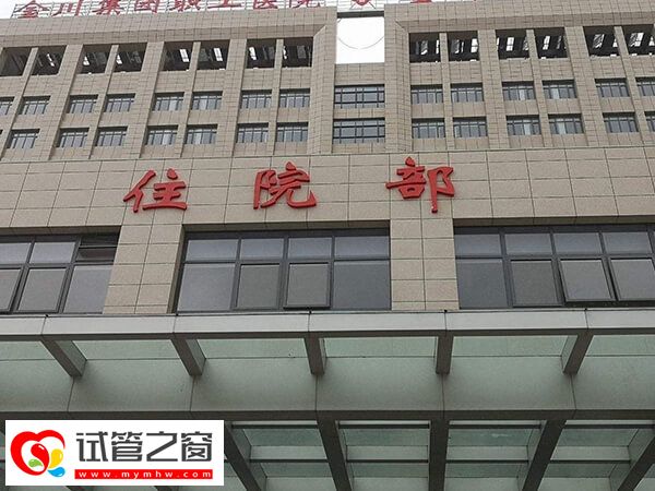 蘇州市立醫(yī)院試管怎么收費(fèi)