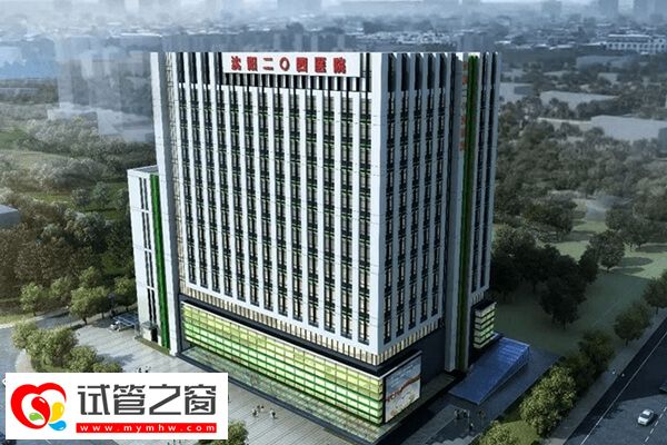 沈陽(yáng)204醫(yī)院生殖科怎么樣