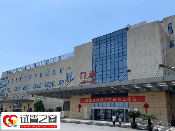 紹興市婦幼試管有哪些環(huán)節(jié)