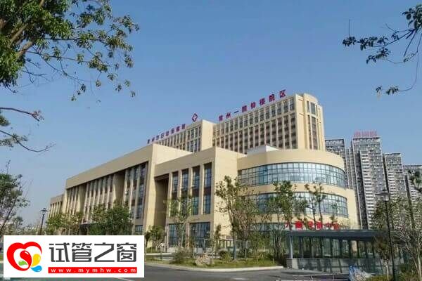 常州市婦幼試管促排卵費(fèi)用