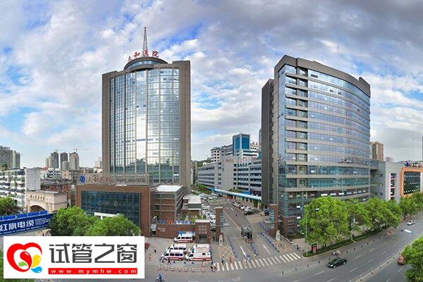 十堰市太和醫(yī)院三代試管費用約5-10萬元