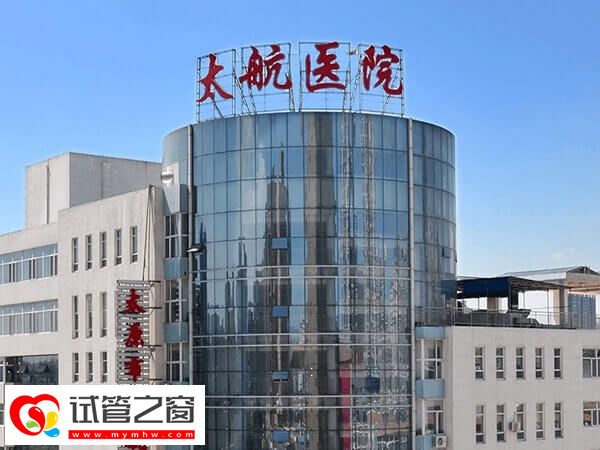 山西煤炭醫(yī)院可以做人授
