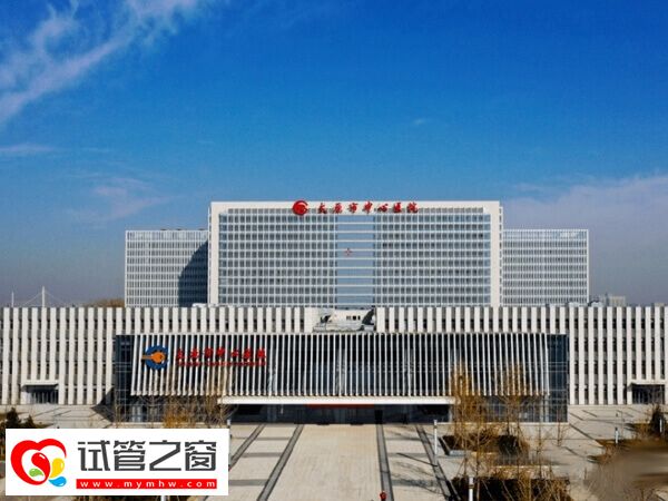 太原試管嬰兒醫(yī)院僅支持一代二代試管技術(shù)開展