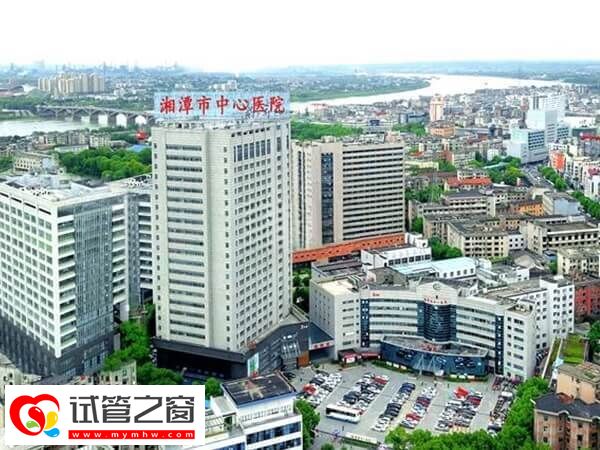 湘潭市中心醫(yī)院三代胚胎篩查費約1.5-3萬元