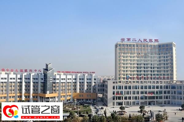 安徽試管成功率多少