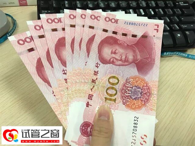 自貢市婦幼二代試管檢查費(fèi)用多少