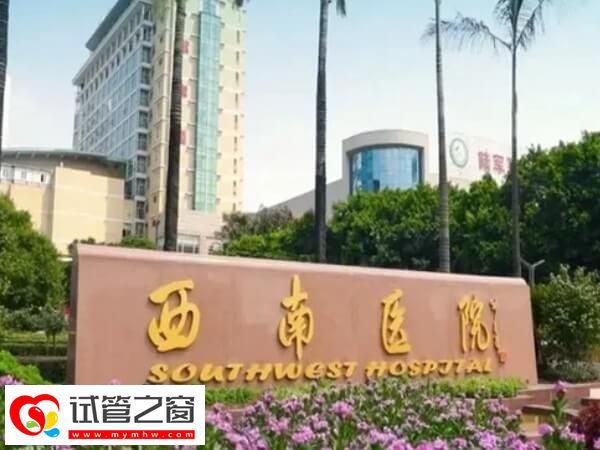 三代試管失敗和什么有關(guān)