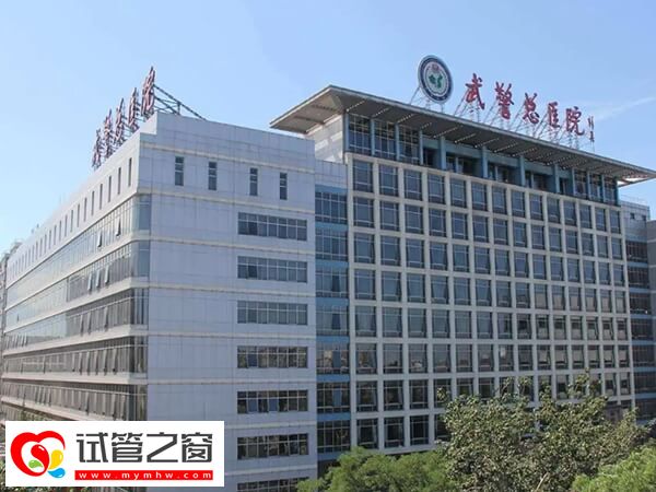 合肥試管成功率多少