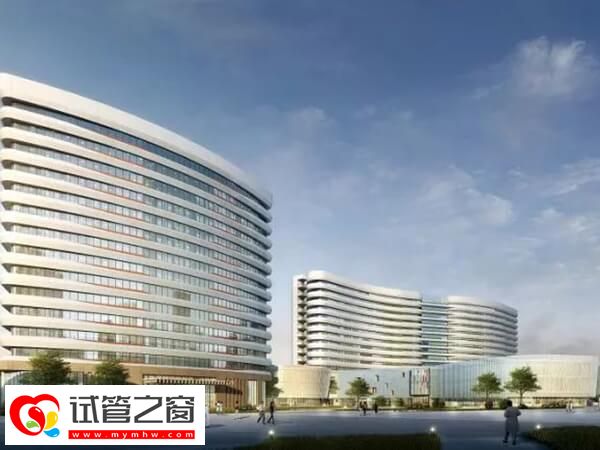 淮安婦幼試管嬰兒技術(shù)好