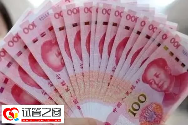 南京三代試管價(jià)格貴不貴