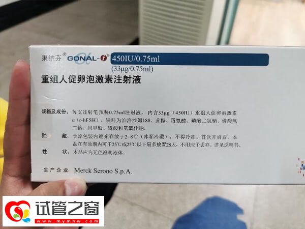 南京三代試管促排費(fèi)用多少
