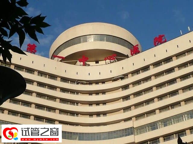 天津市第一中心醫(yī)院