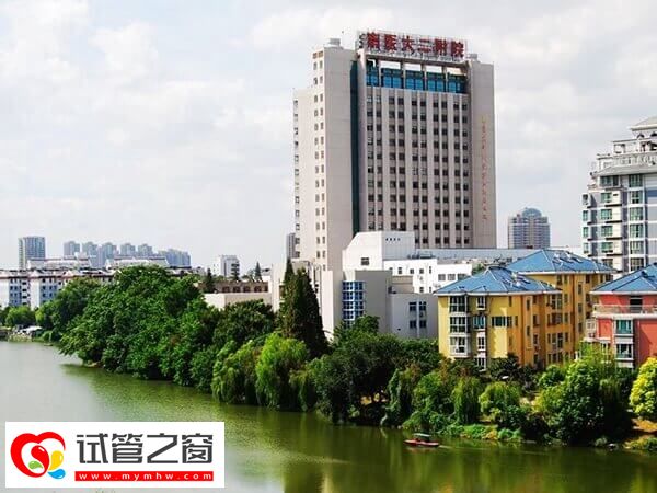 南醫(yī)大二附院大樓