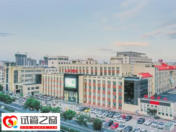 滄州人民醫(yī)院