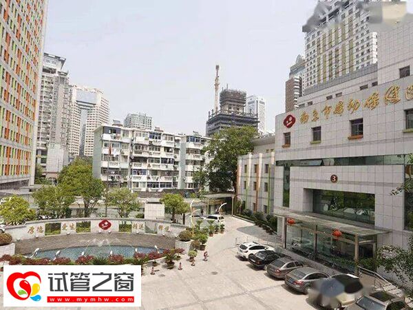 南京市婦幼保健院