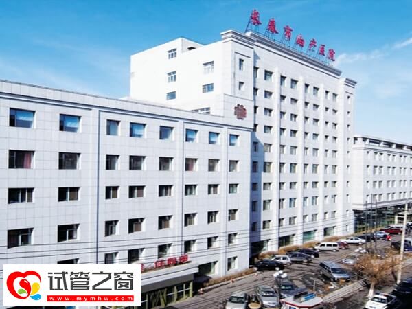 長春婦產醫(yī)院做試管嬰兒需35天左右