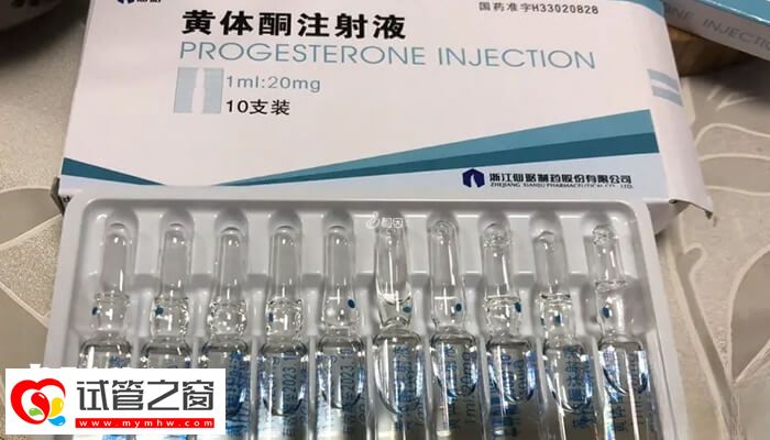 胚胎發(fā)育不良可以打黃體酮針