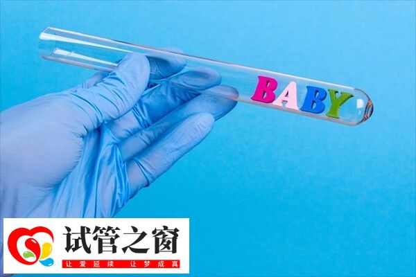 單精子注射技術(shù)是比較成熟的