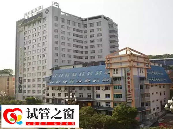 黔東南州中醫(yī)院