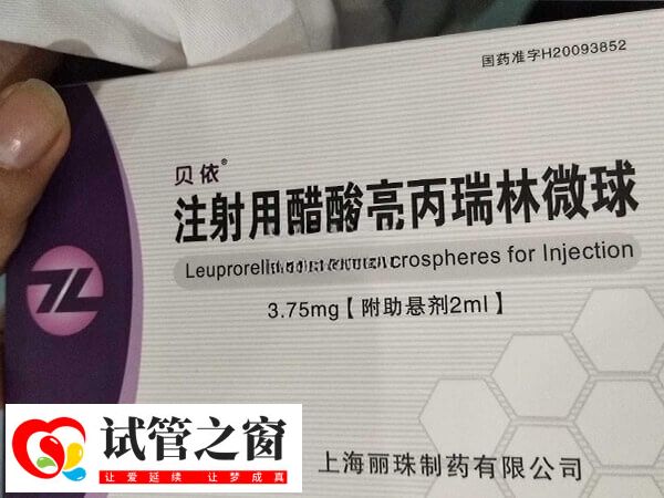 打亮丙瑞林后可能出現(xiàn)更年期癥狀