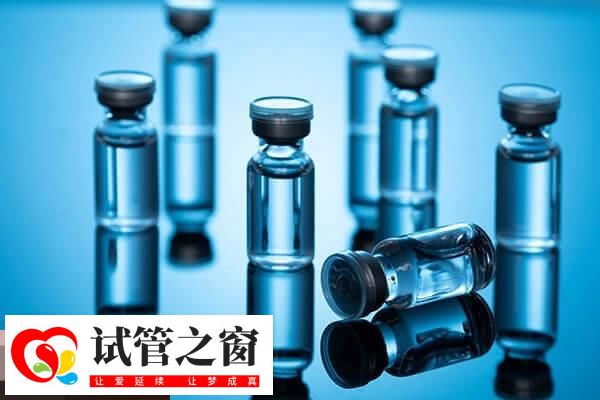 試管嬰兒期間要遵醫(yī)囑用藥