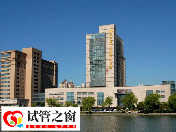 杭州市紅十字會醫(yī)院