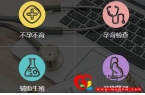 馬來(lái)西亞 單身試管可以做嗎？